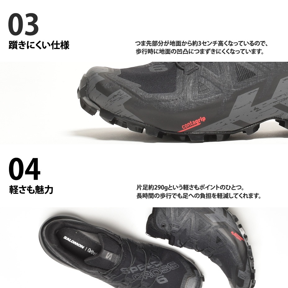 SPEEDCROSS 6 [ L41737900 ] SALOMON / �������