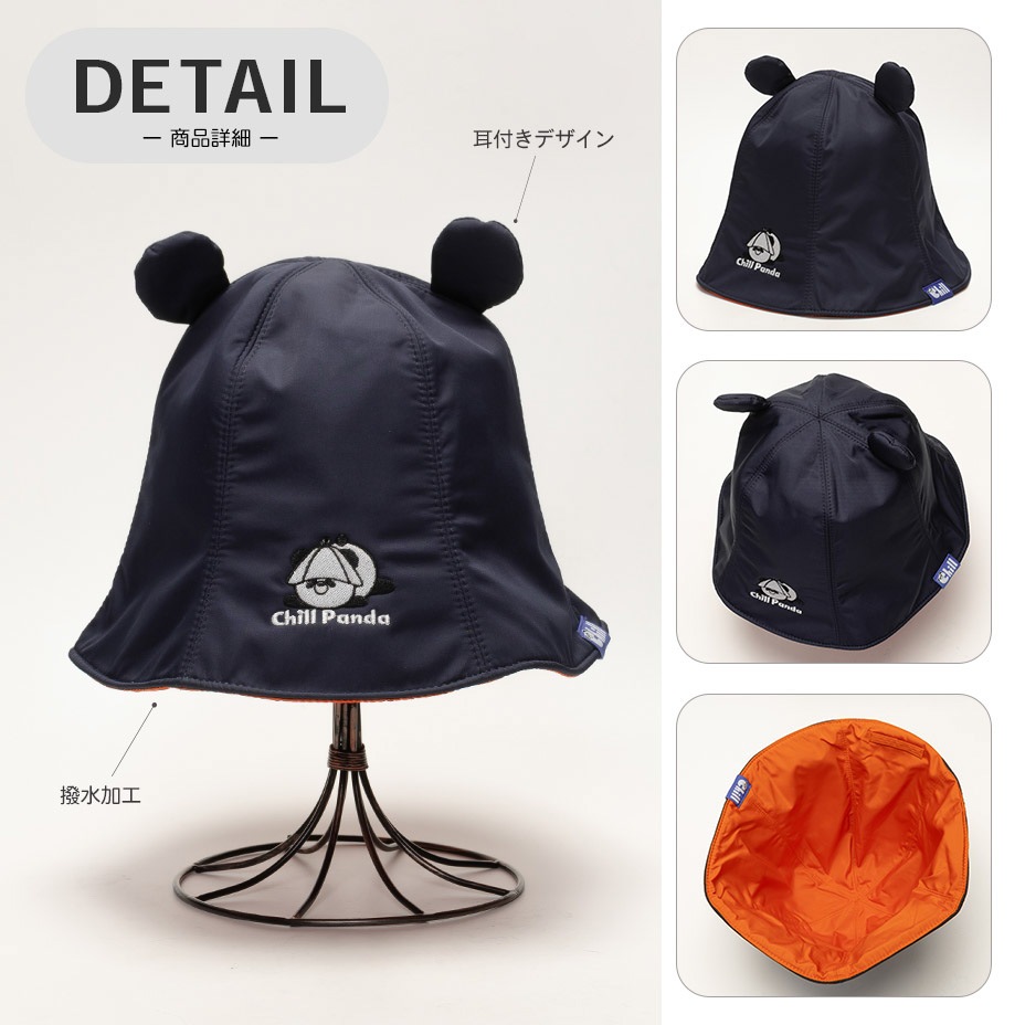 ���դ� �����ʥϥå� / ����ù� [ CP40-007 ] Chill Panda / ����ѥ��