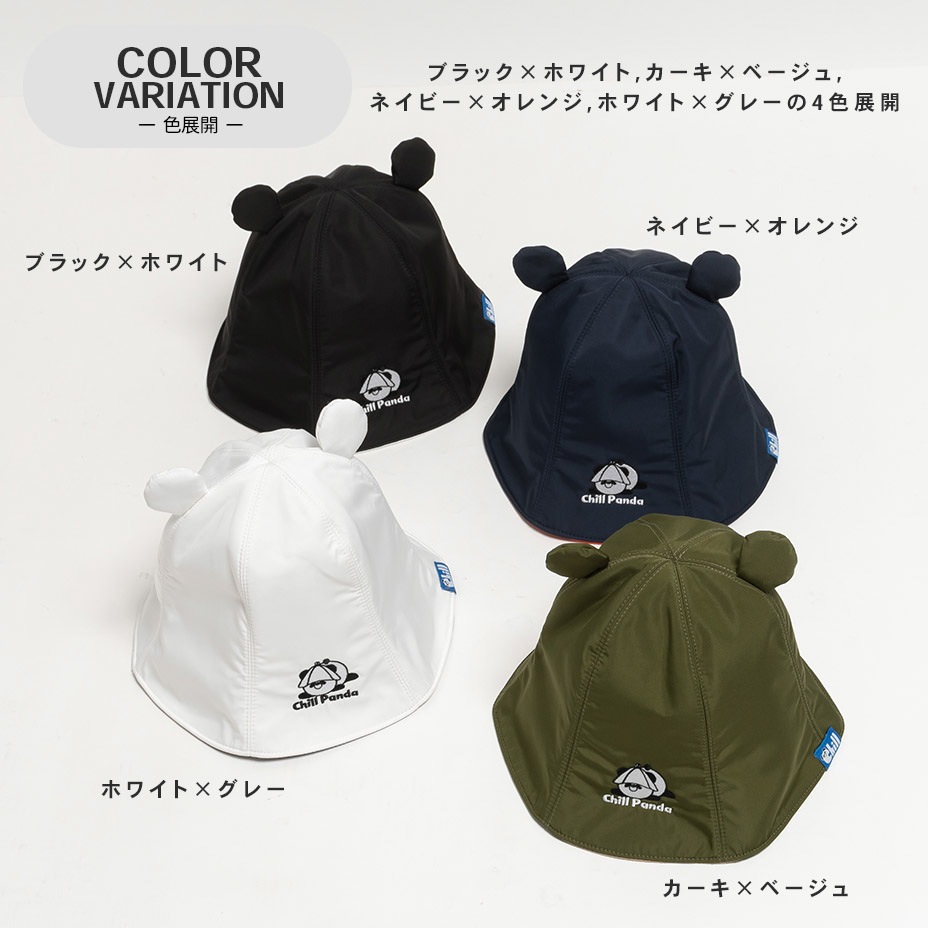 ���դ� �����ʥϥå� / ����ù� [ CP40-007 ] Chill Panda / ����ѥ��