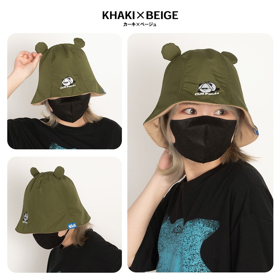 ���դ� �����ʥϥå� / ����ù� [ CP40-007 ] Chill Panda / ����ѥ��