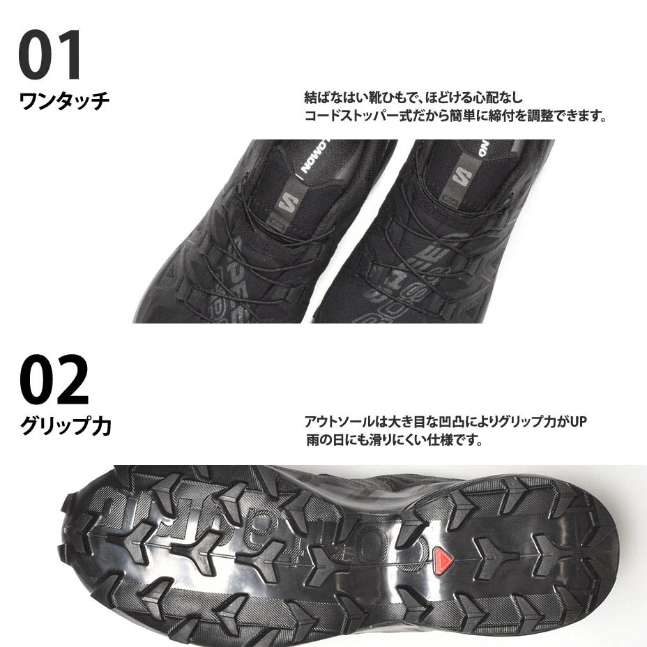 SPEEDCROSS 6 GORE-TEX [ L41738600 ] SALOMON / �������