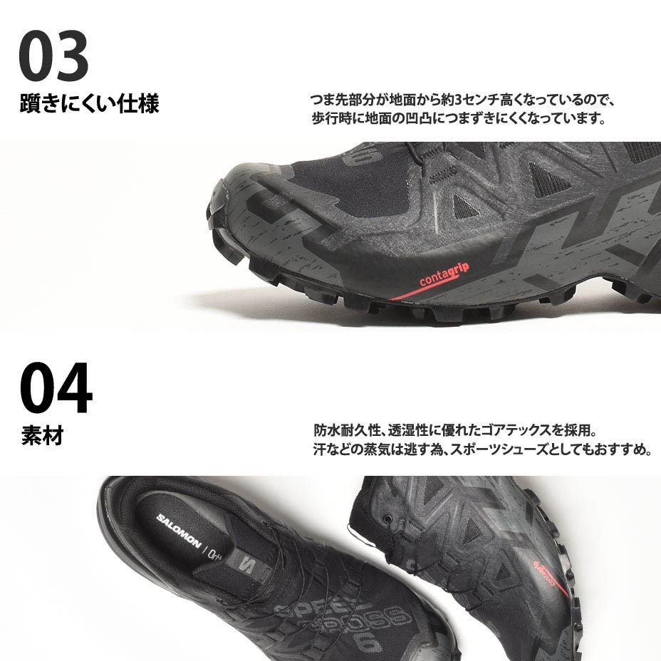 SPEEDCROSS 6 GORE-TEX [ L41738600 ] SALOMON / �������