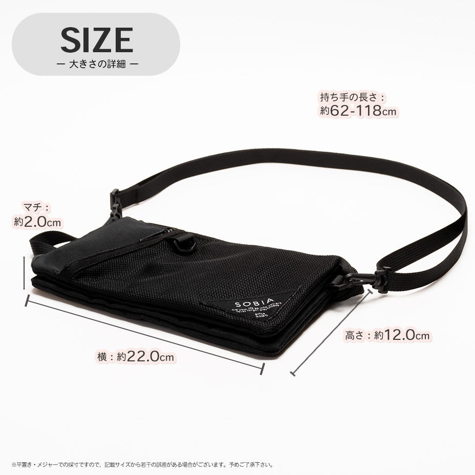 �ޥ�����������Хå� [ 623-675 ] polkapolka / �ݥ륫�ݥ륫