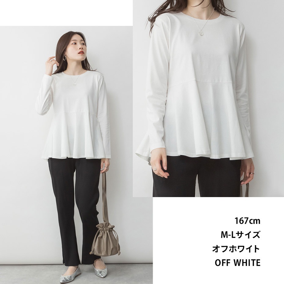 ���ե쥢 Ĺµ ���åȥ��� [ WK-0479 ]  LARU / ���