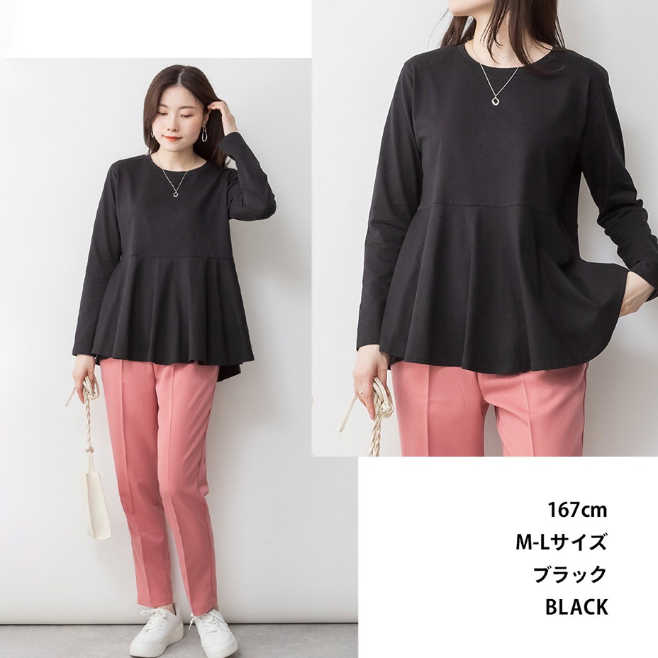 ���ե쥢 Ĺµ ���åȥ��� [ WK-0479 ]  LARU / ���