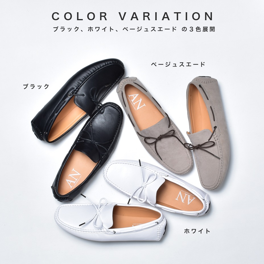 �ɥ饤�ӥ󥰥��塼��/�ǥå����塼�������� [ 1771 ] AN / ����