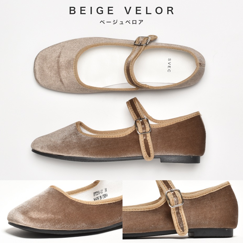 ���ȥ�å� �ѥ�ץ� [ IPT251-12-B ] SVEC / ����٥å�