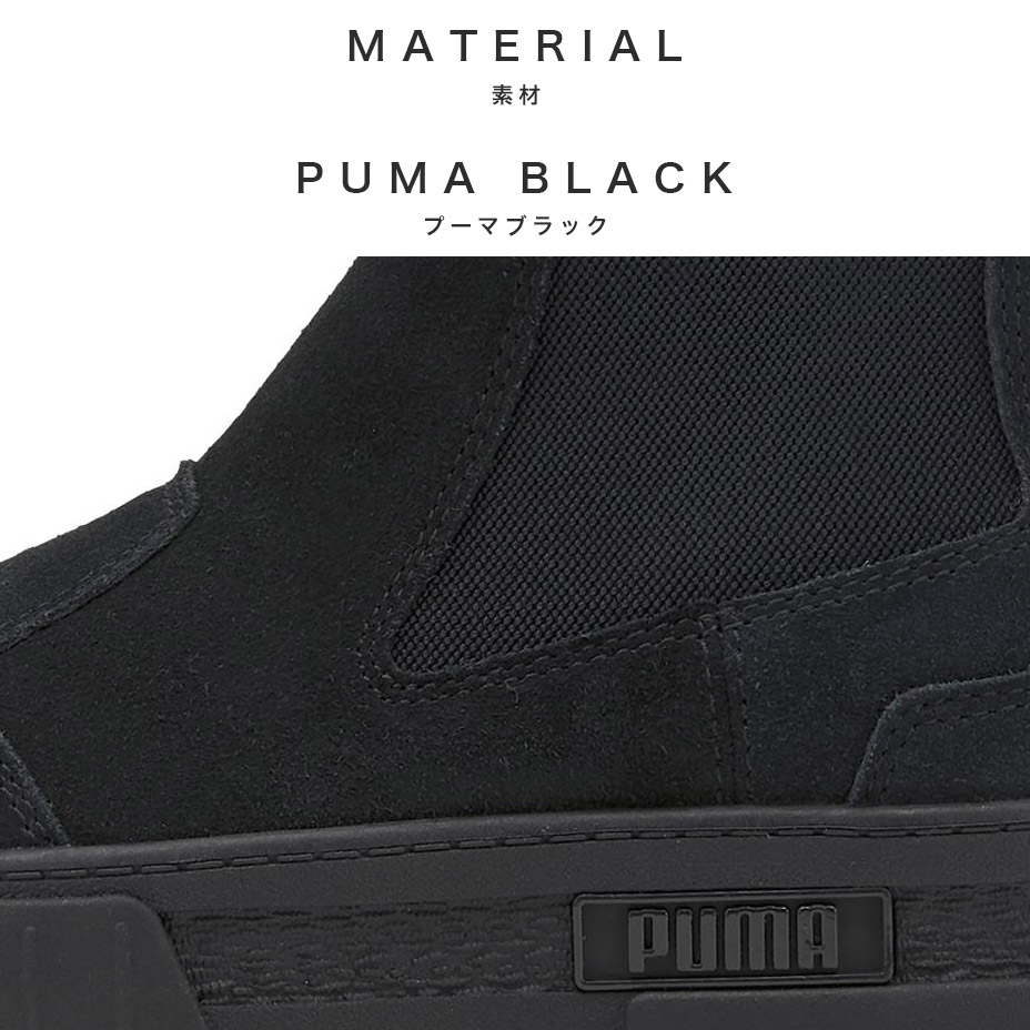 MAYZE CHELSEA SUEDE [ PUMA-382829 ] PUMA / �ס���