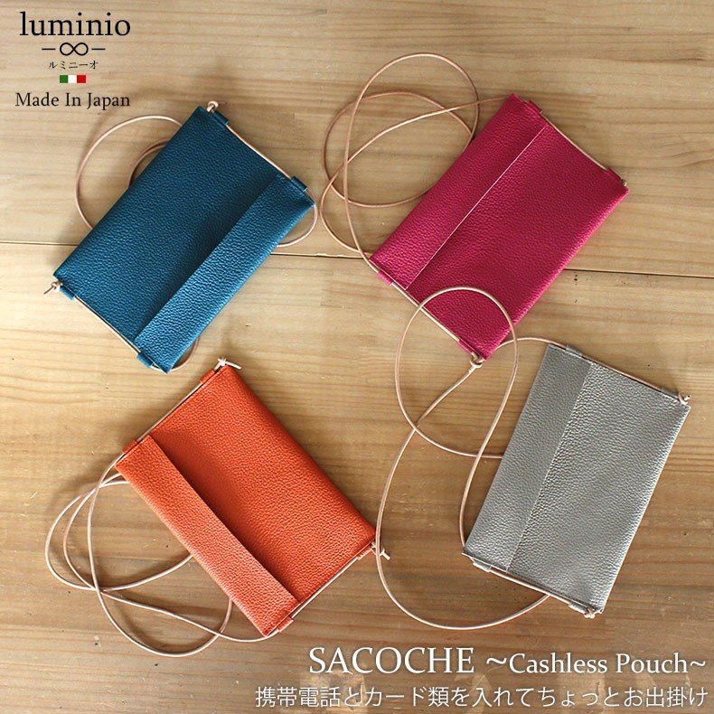 ���������Բ� 14�������ȯ�� ����å���쥹�ݡ��� [ STGD-06 ] luminio / ��ߥˡ���