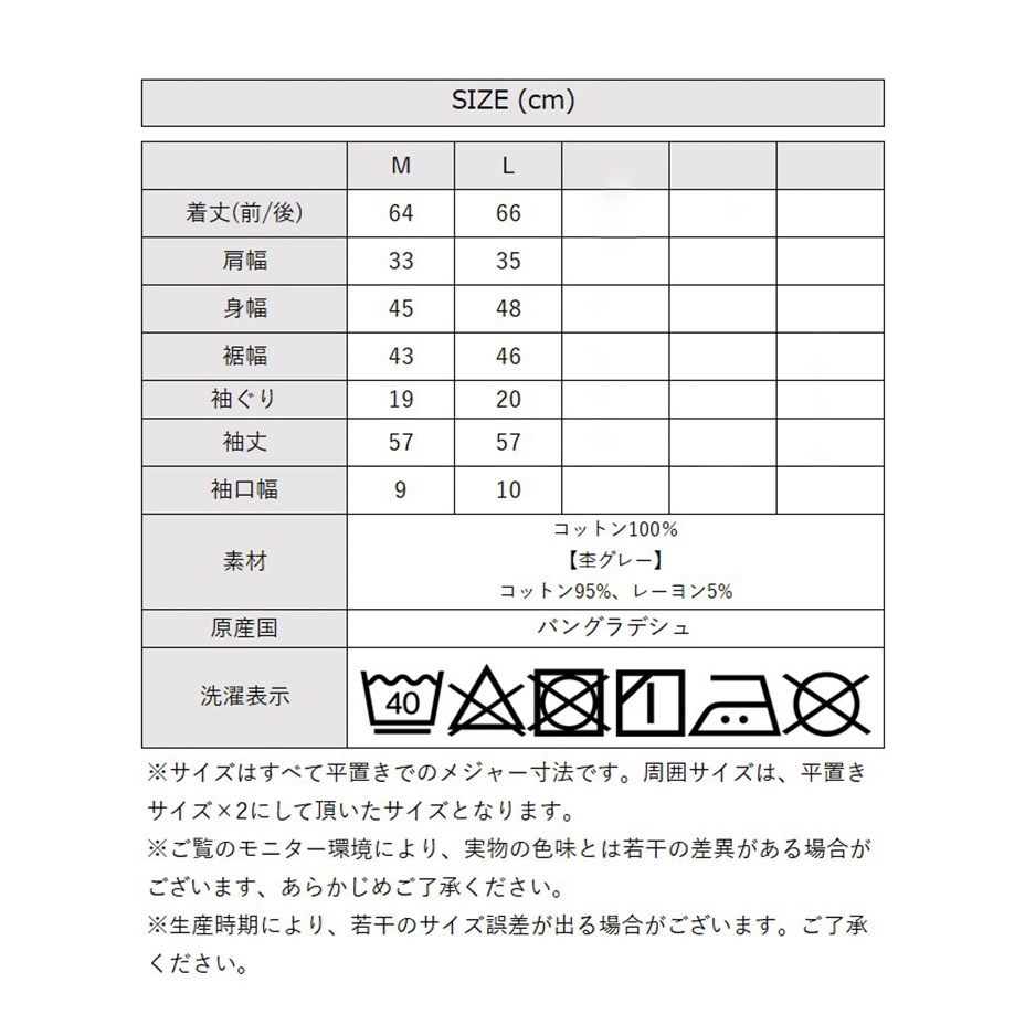 ��� �ܡ��ȥͥå� ���åȥ��� / Ĺµ [ WK-0501 ] LARU / ���