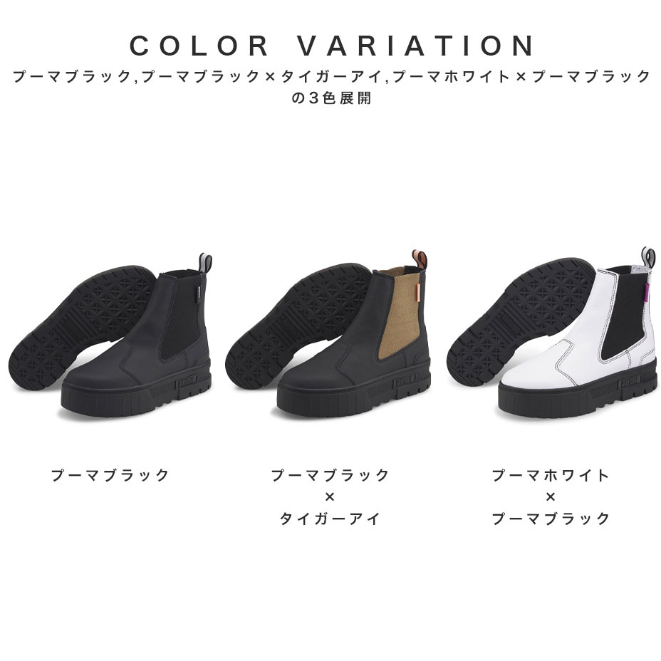 MAYZE CHELSEA POP [ PUMA-384549 ] PUMA / �ס���