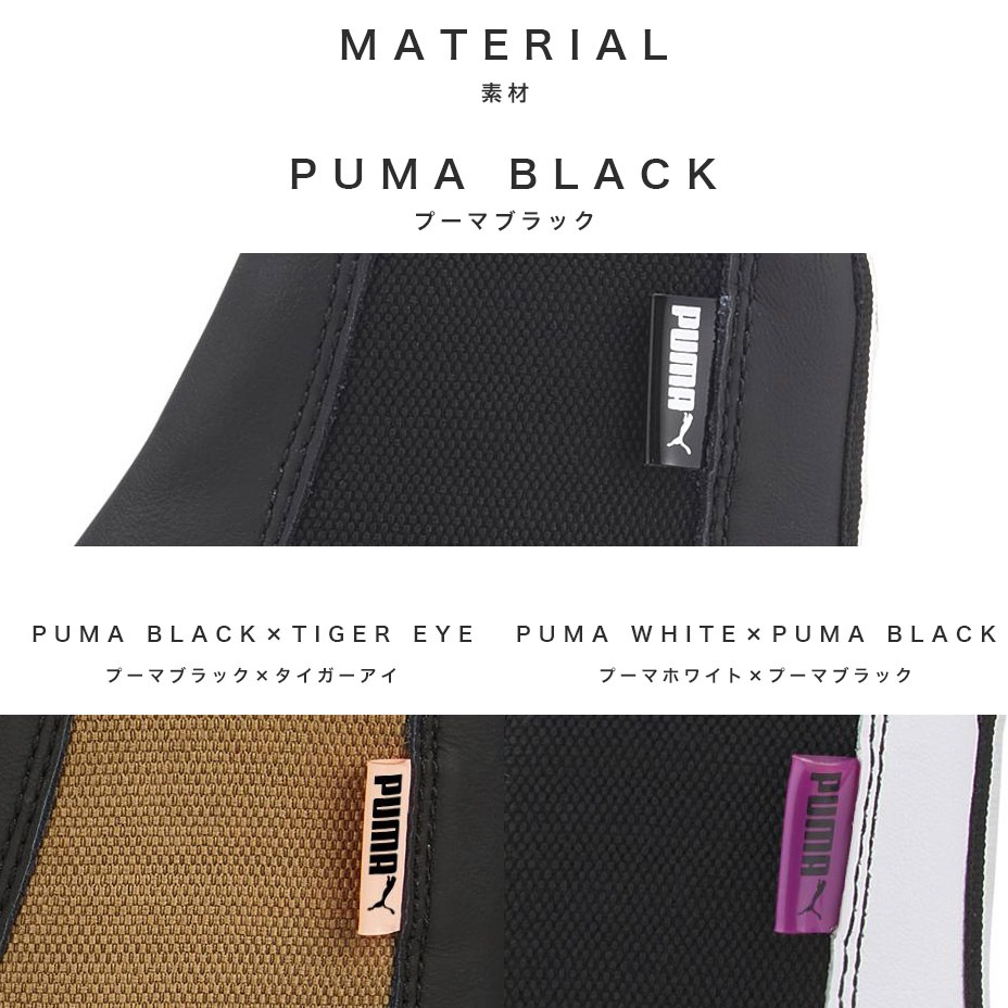 MAYZE CHELSEA POP [ PUMA-384549 ] PUMA / �ס���