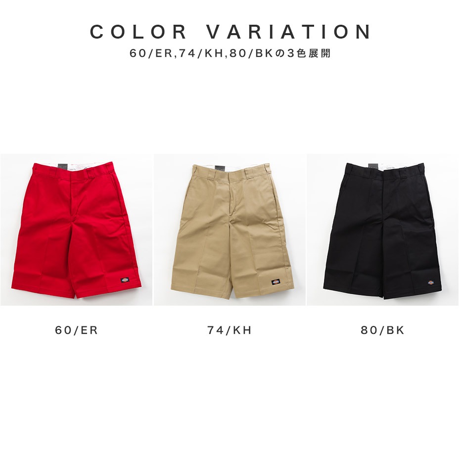 POCKET WORK SHORT [ 14562900 ] Dickies / �ǥ��å�����