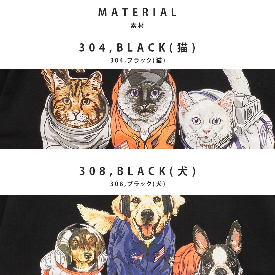 ���ڡ������˥ޥ���TEE [ CORISCO / ���ꥹ�� ] SNK-131901