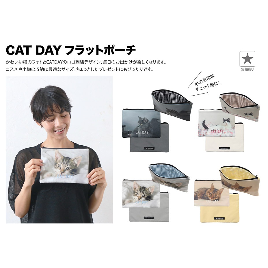 CAT DAY�ե�åȥݡ��� [ polka polka / �ݥ륫�ݥ륫 ] SBD-720-708