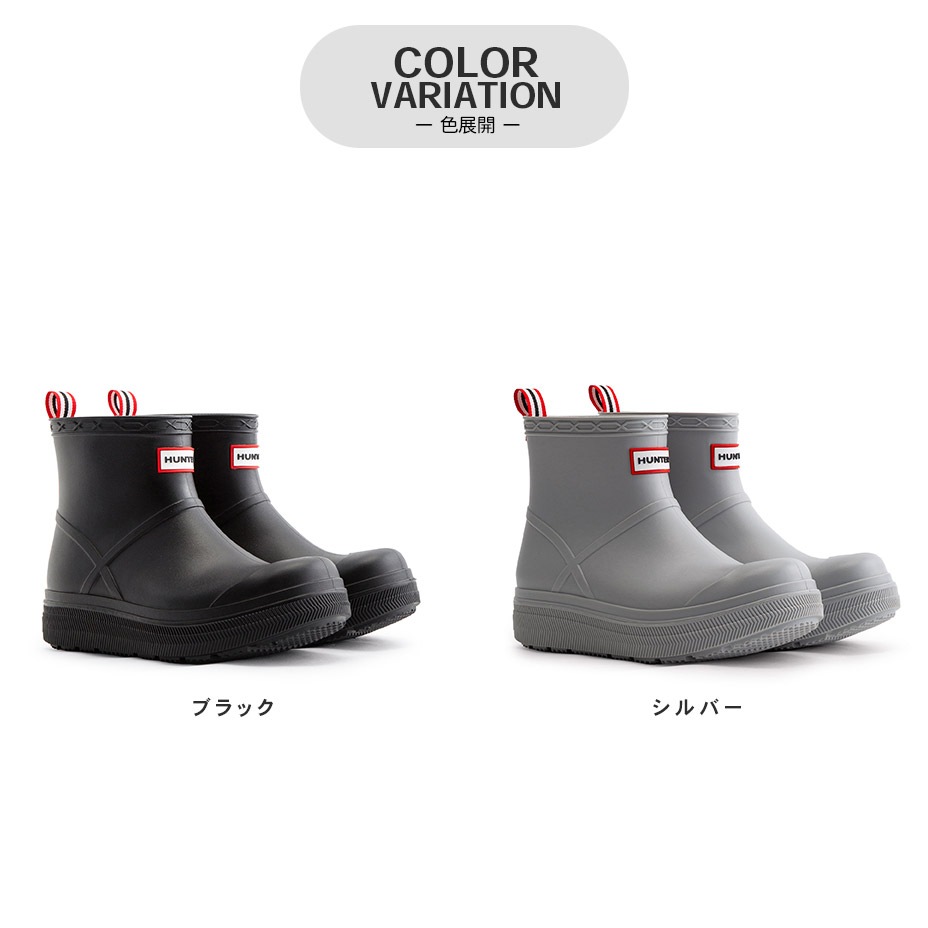 UNISEX PLAY MOLDED BOOT [ UFS7105PVC ] HUNTER / �ϥ󥿡�