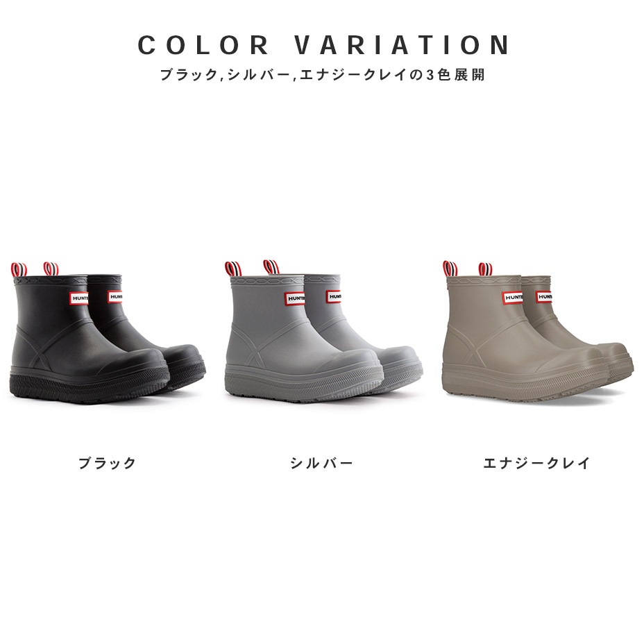 UNISEX PLAY MOLDED BOOT [ UFS7105PVC ] HUNTER / �ϥ󥿡�