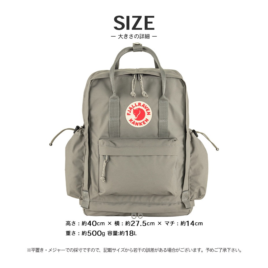 Kanken Outlong [ 23200251 ] FJALLRAVEN / �ե�����顼�٥�