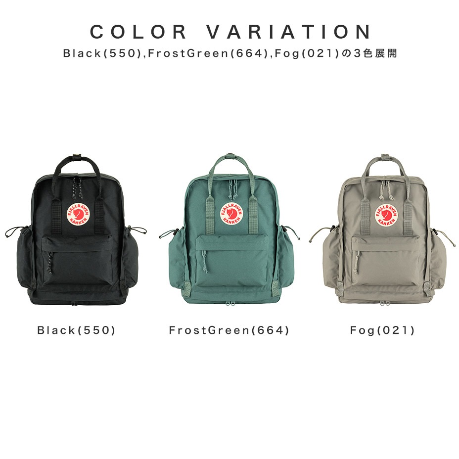 Kanken Outlong [ 23200251 ] FJALLRAVEN / �ե�����顼�٥�