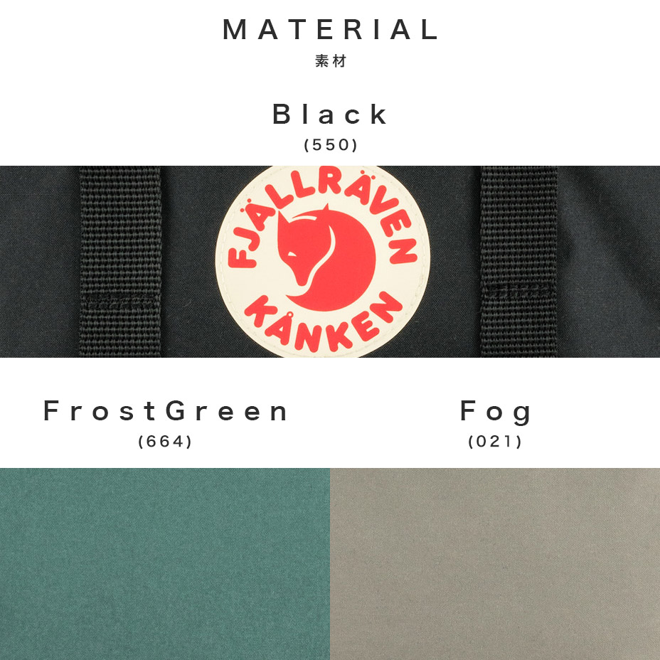 Kanken Outlong [ 23200251 ] FJALLRAVEN / �ե�����顼�٥�