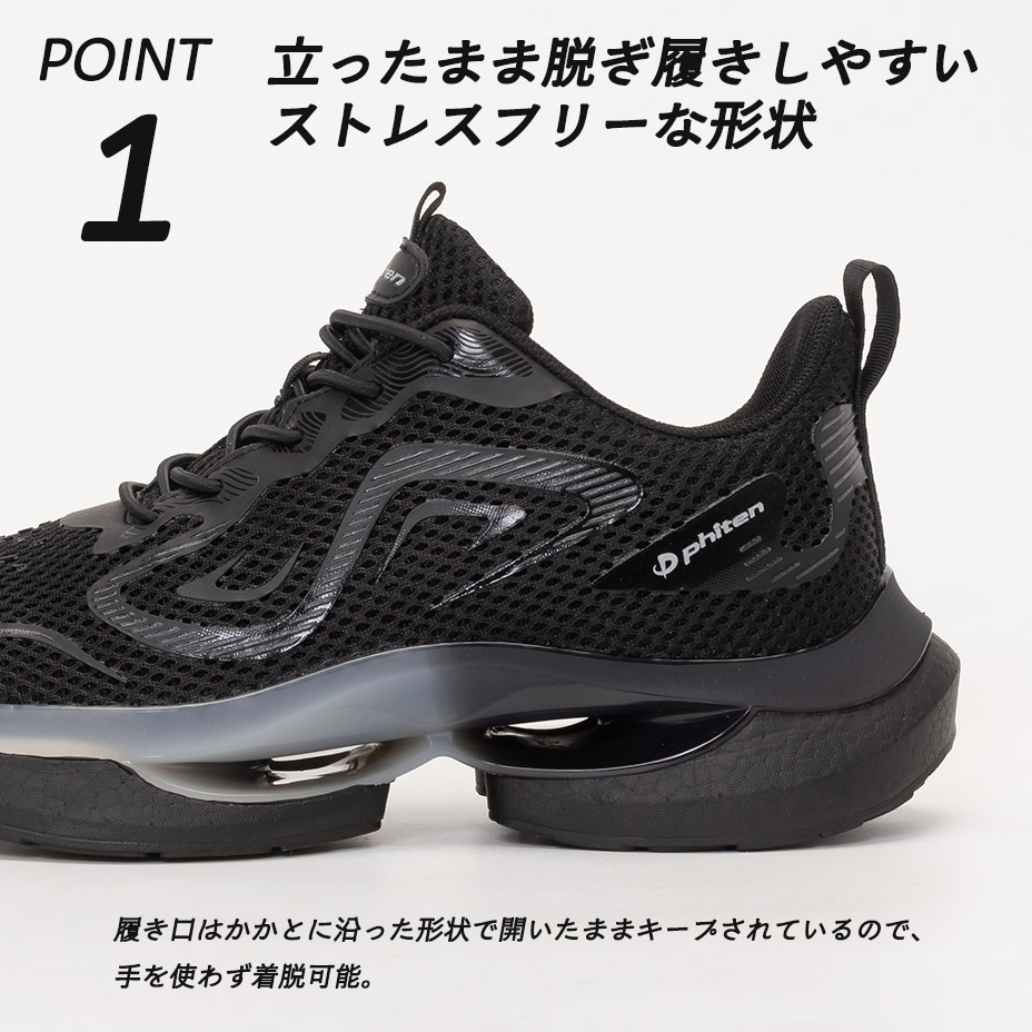 ���ˡ����� [ phiten / �ե����ƥ� ] PHL-010