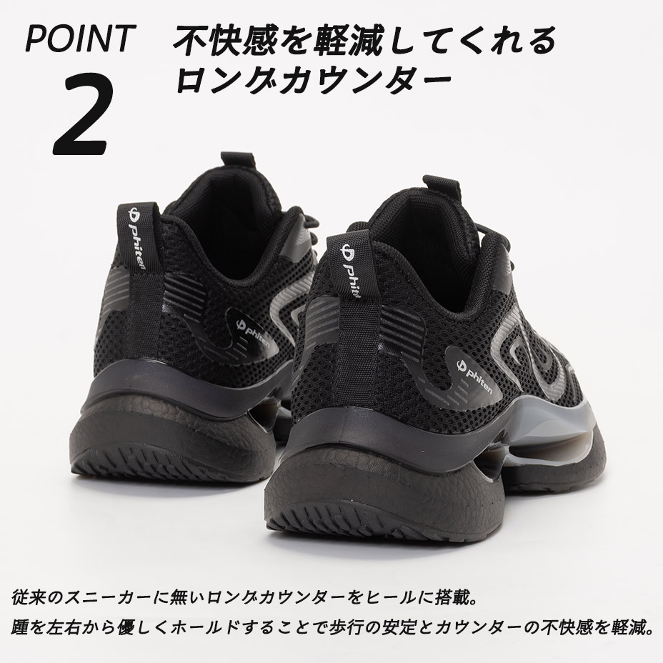 ���ˡ����� [ phiten / �ե����ƥ� ] PHL-010