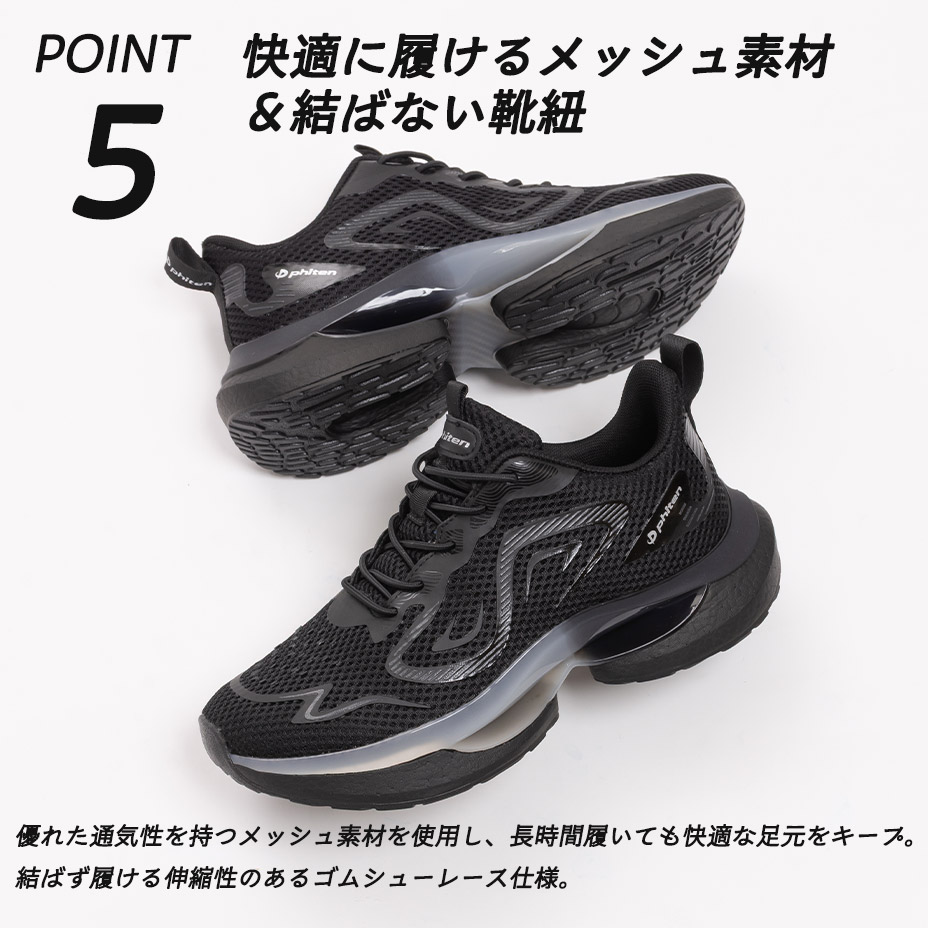 ���ˡ����� [ phiten / �ե����ƥ� ] PHL-010