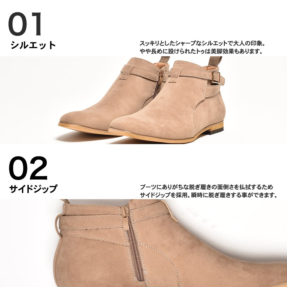 �����ɥ٥�� ���硼�ȥ֡��� [ SPB305-1 ] SVEC / ����٥å�