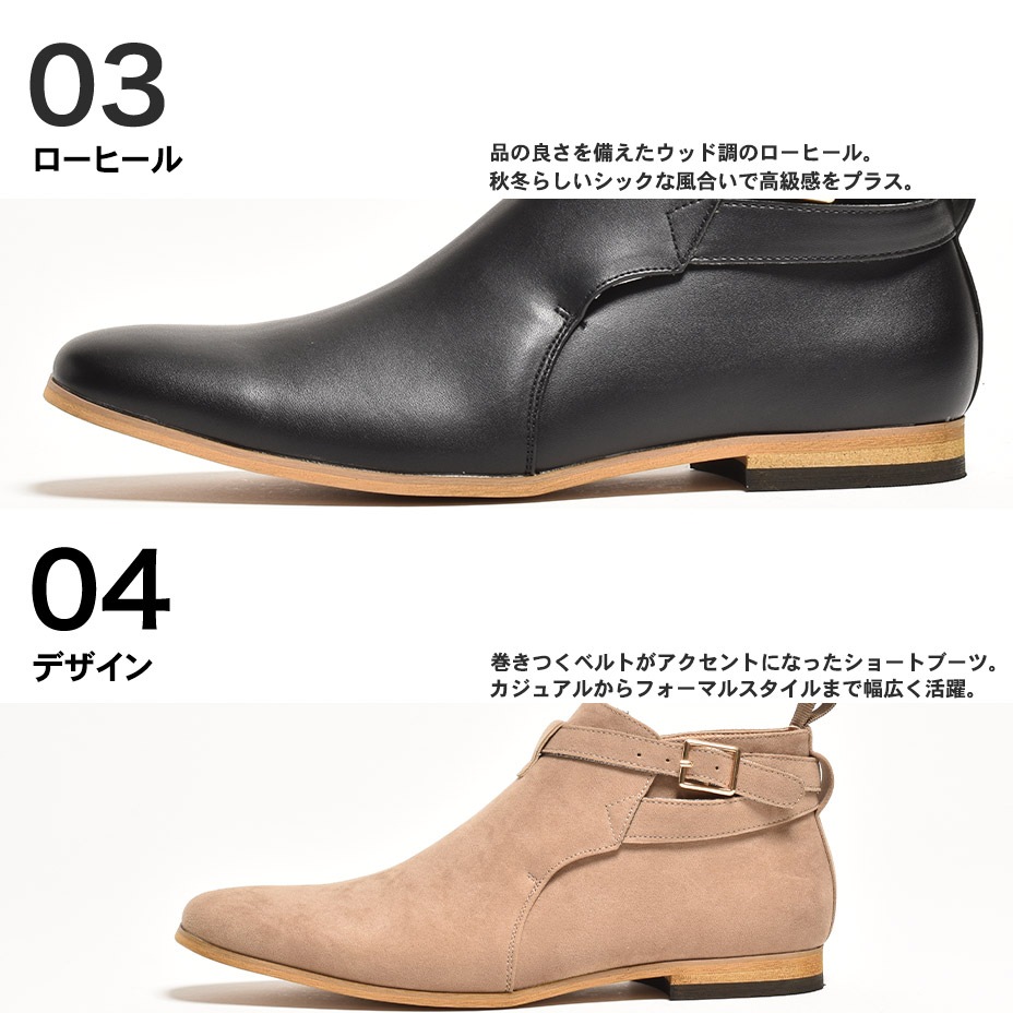 �����ɥ٥�� ���硼�ȥ֡��� [ SPB305-1 ] SVEC / ����٥å�