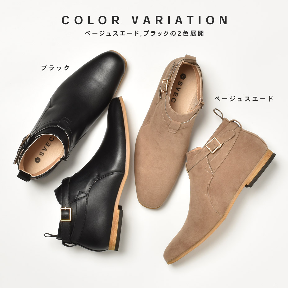 �����ɥ٥�� ���硼�ȥ֡��� [ SPB305-1 ] SVEC / ����٥å�