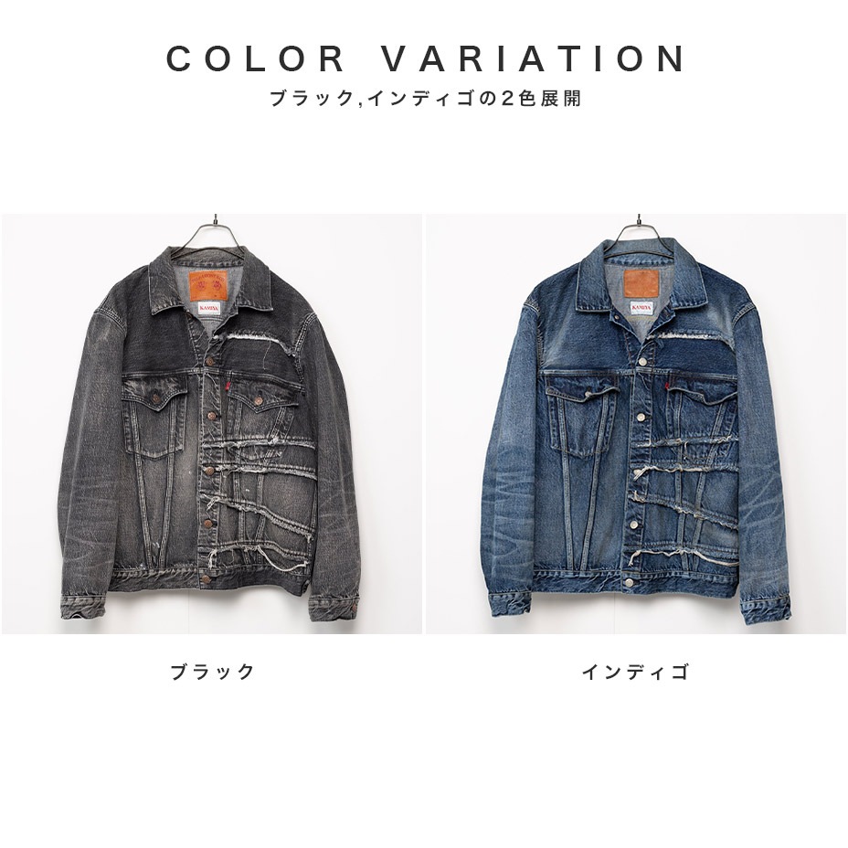 FULLCOUNT X KAMIYA Switching Denim Jacket [ G11FC101 ] KAMIYA / ߥ