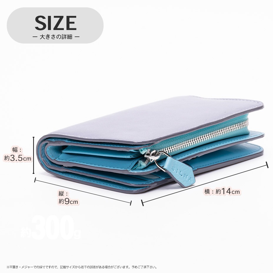 2���ޤ���� [ SZ3515 ] SILNA minacolo / ����� �ߥʥ���