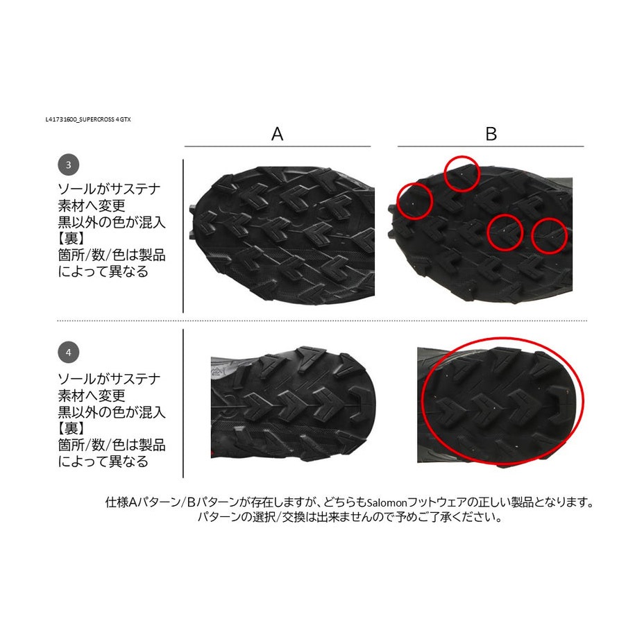 SUPERCROSS 4 GORE-TEX [ L41733900 ] SALOMON / �������