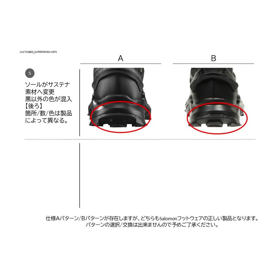 SUPERCROSS 4 GORE-TEX [ L41733900 ] SALOMON / �������