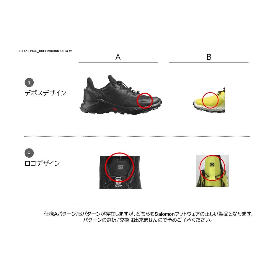 SUPERCROSS 4 GORE-TEX [ L41733900 ] SALOMON / �������