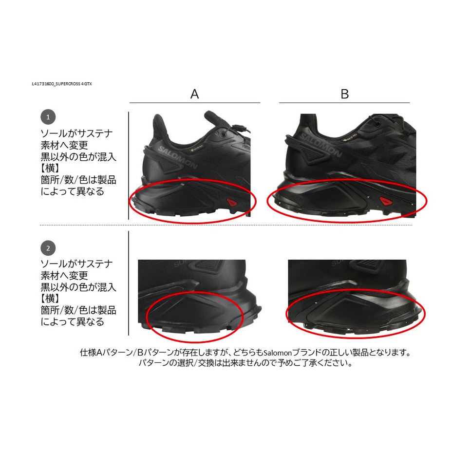 SUPERCROSS 4 GORE-TEX [ L41733900 ] SALOMON / �������