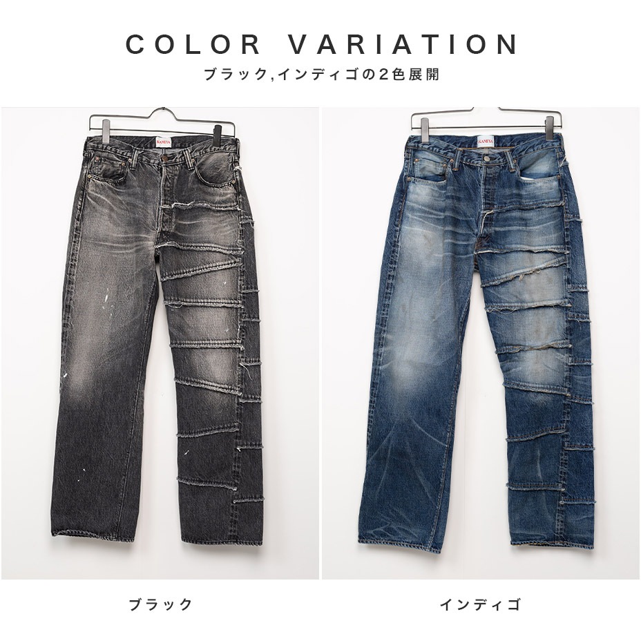 FULLCOUNT X KAMIYA Switching Denim Pants [ G11FC102 ] KAMIYA / ���ߥ�