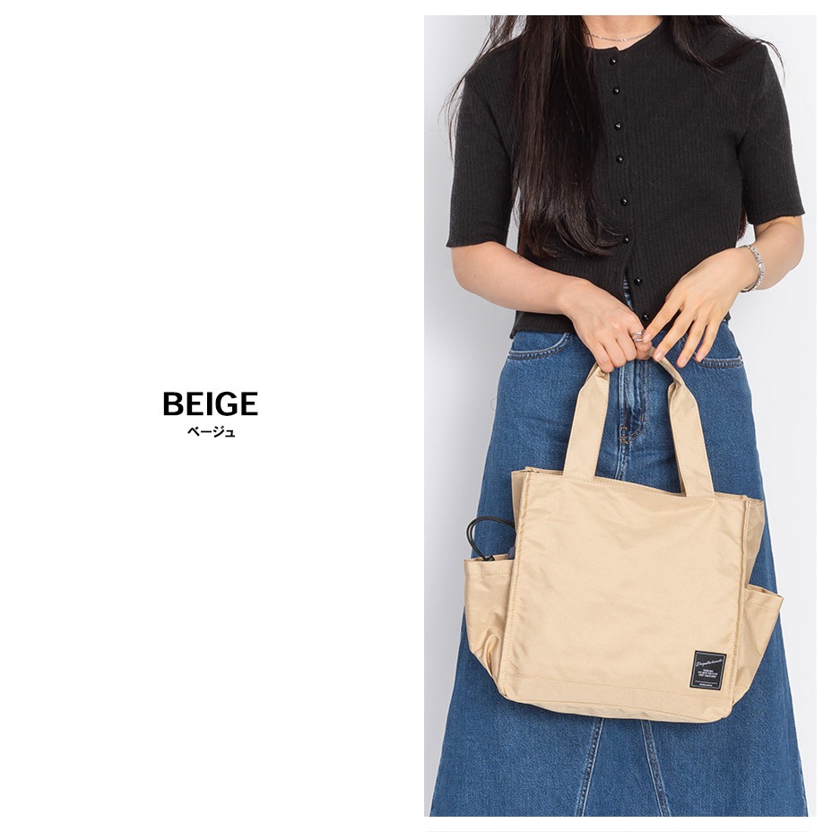 OSAMPO BAG /  [ 12-2089 ] propellerheads / �ץ��ڥ�إå�