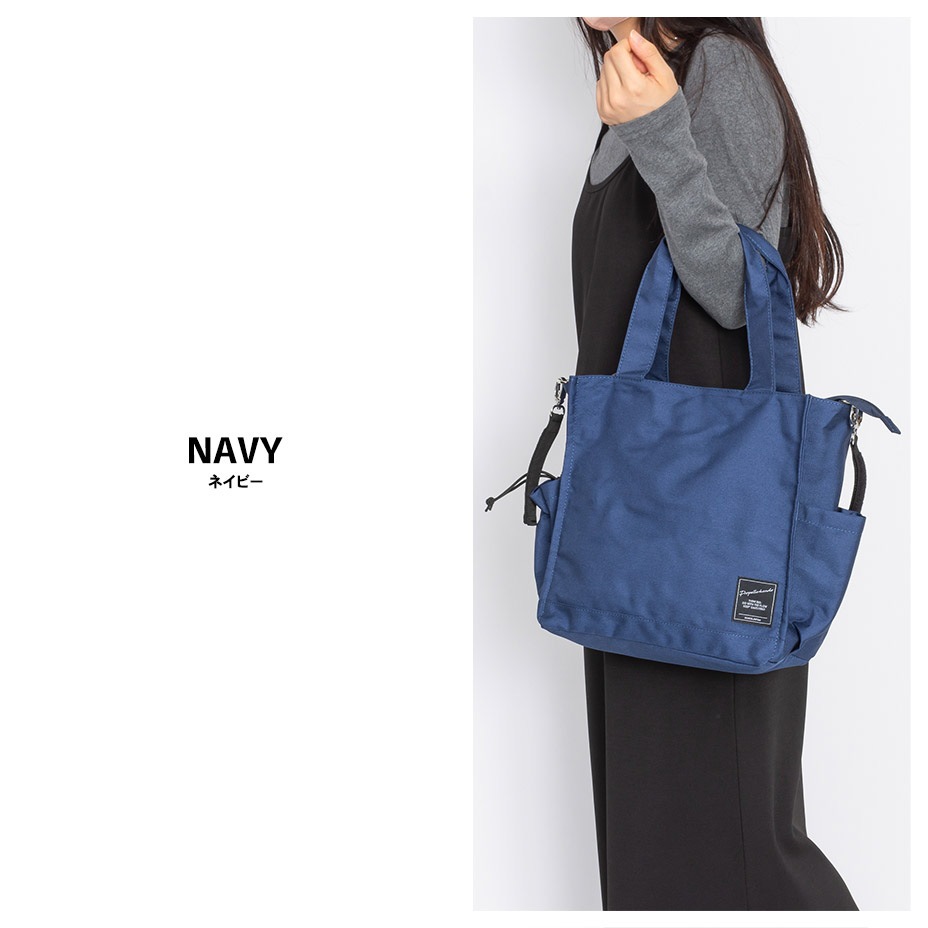 OSAMPO BAG /  [ 12-2089 ] propellerheads / �ץ��ڥ�إå�
