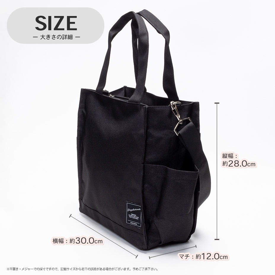 OSAMPO BAG /  [ 12-2089 ] propellerheads / �ץ��ڥ�إå�