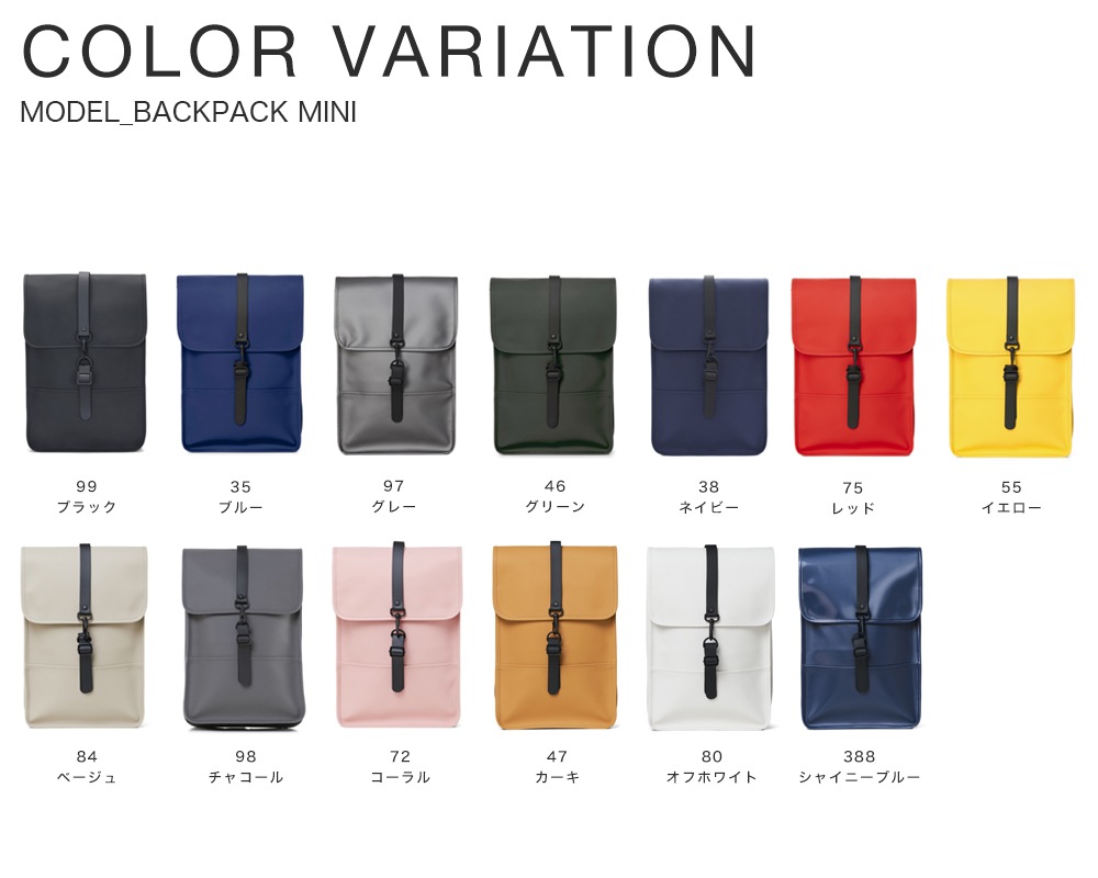 RAINS BACKPACK MINI [ RAINS-1280 ] RAINS / 쥤