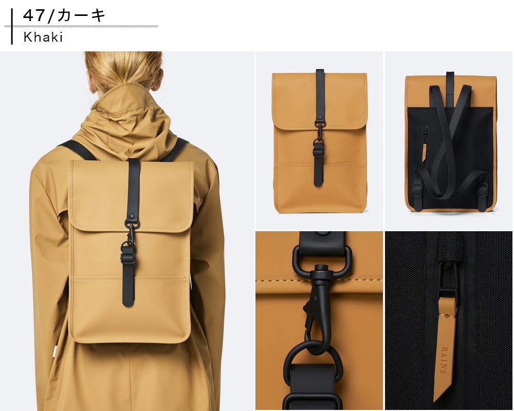 RAINS BACKPACK MINI [ RAINS-1280 ] RAINS / 쥤