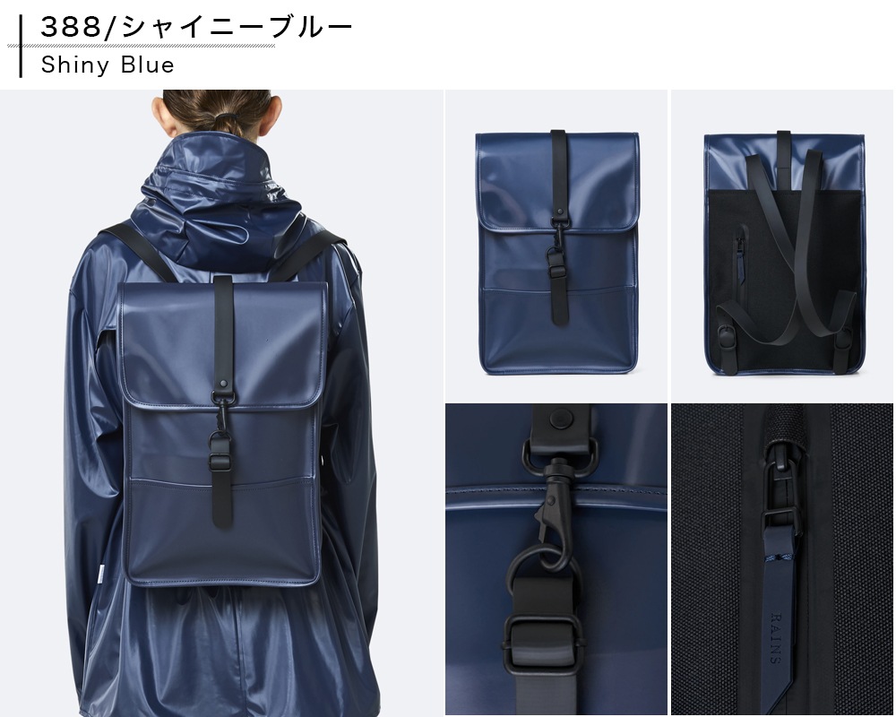 RAINS BACKPACK MINI [ RAINS-1280 ] RAINS / 쥤
