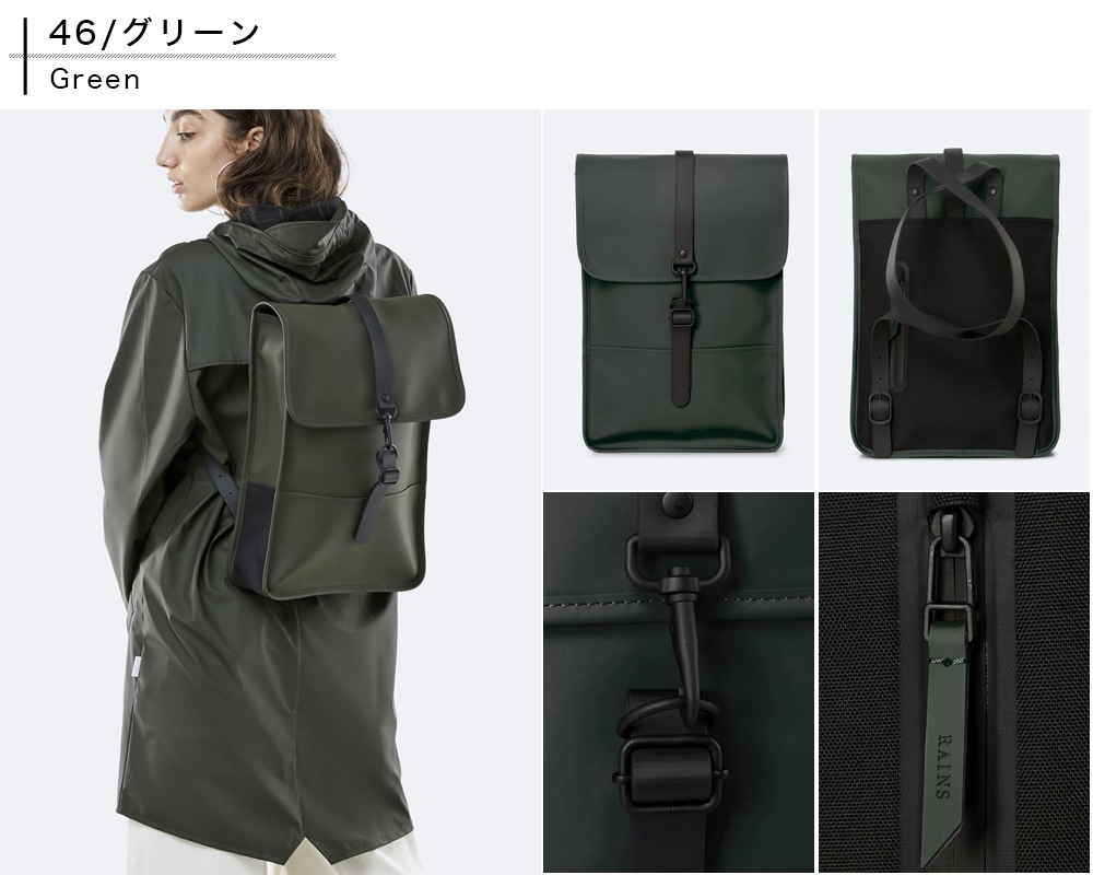 RAINS BACKPACK MINI [ RAINS-1280 ] RAINS / 쥤