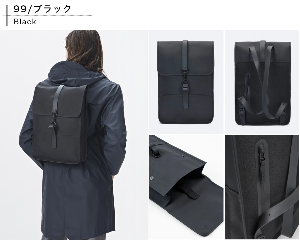 RAINS BACKPACK MINI [ RAINS-1280 ] RAINS / 쥤