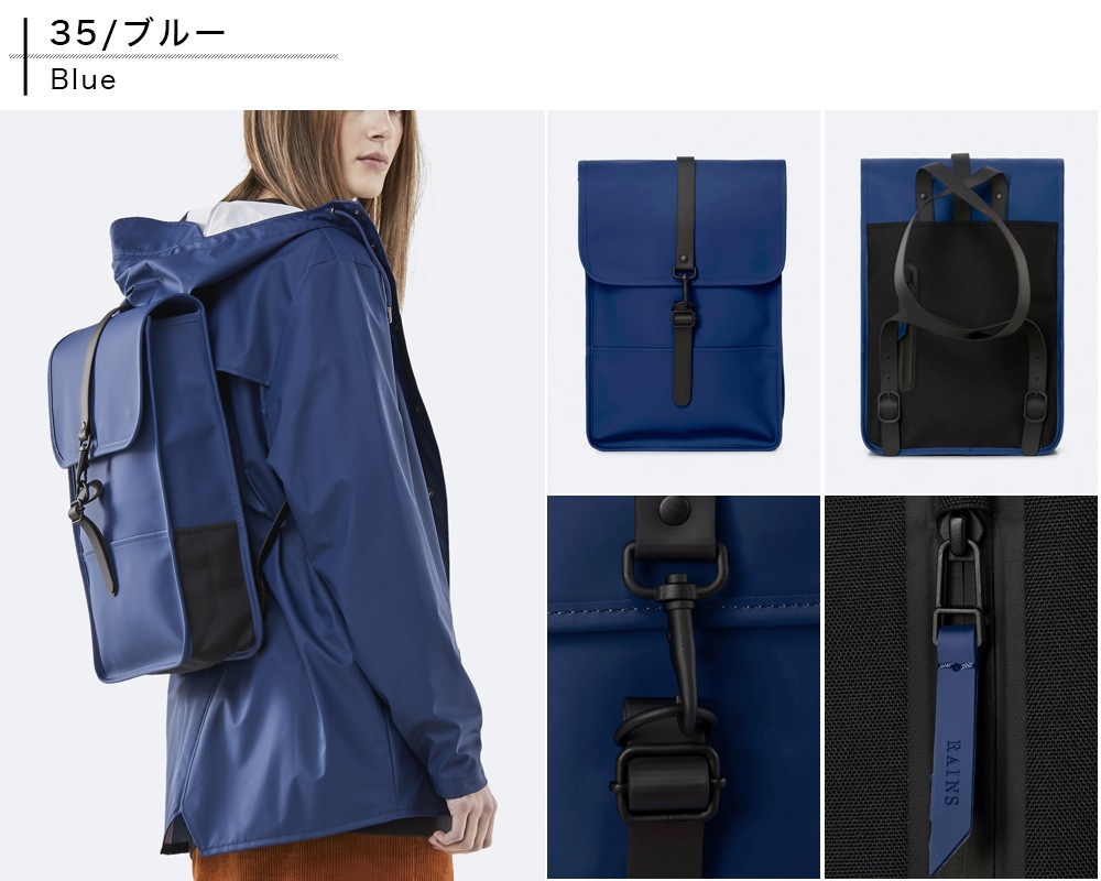 RAINS BACKPACK MINI [ RAINS-1280 ] RAINS / 쥤