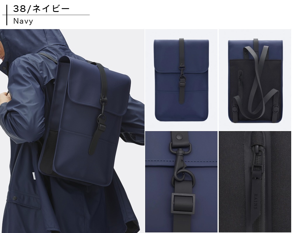 RAINS BACKPACK MINI [ RAINS-1280 ] RAINS / 쥤
