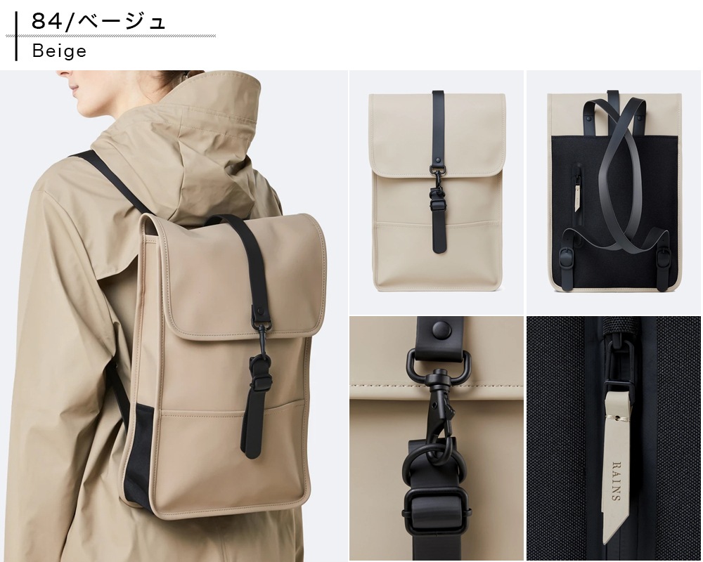 RAINS BACKPACK MINI [ RAINS-1280 ] RAINS / 쥤
