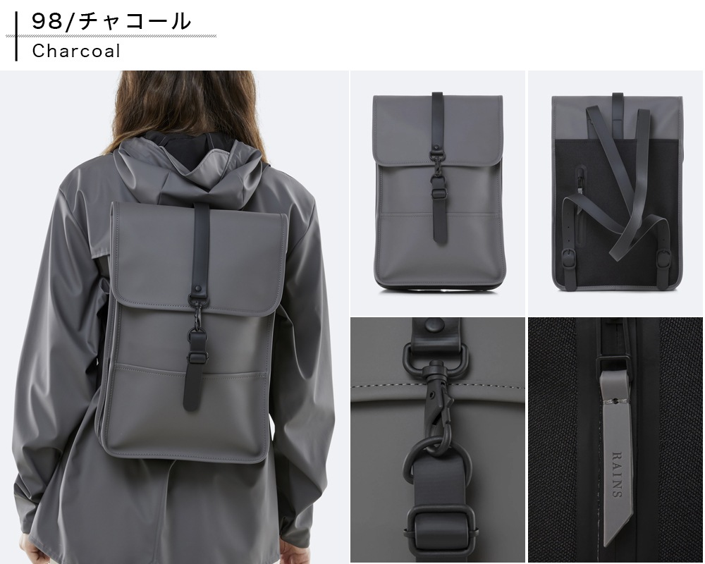 RAINS BACKPACK MINI [ RAINS-1280 ] RAINS / 쥤