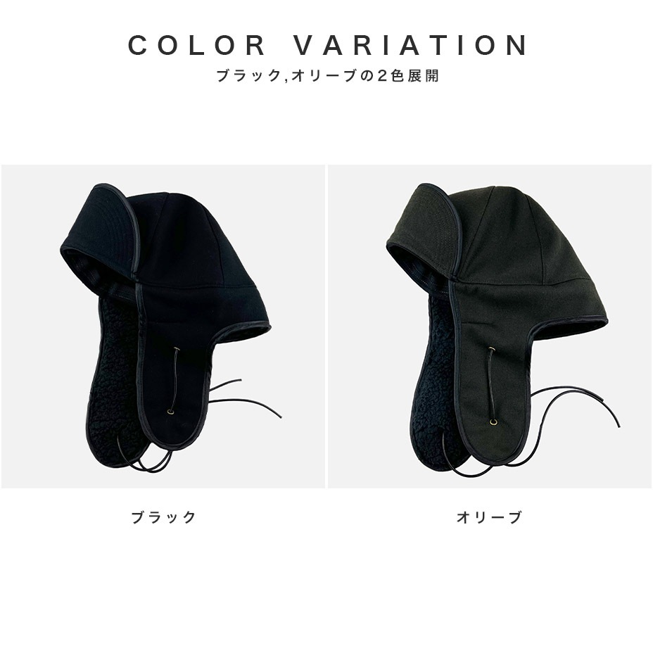 Bomber Cap [ HTM233003 ] HUNTISM / �ϥ�ƥ�����